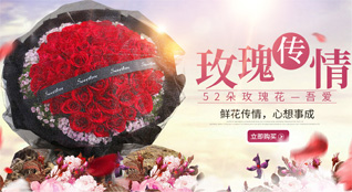湖南郴州桂阳县流峰镇鲜花速递